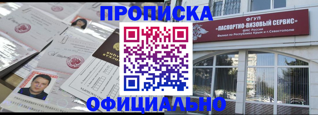 регистрация для дет. сада в Гороховце